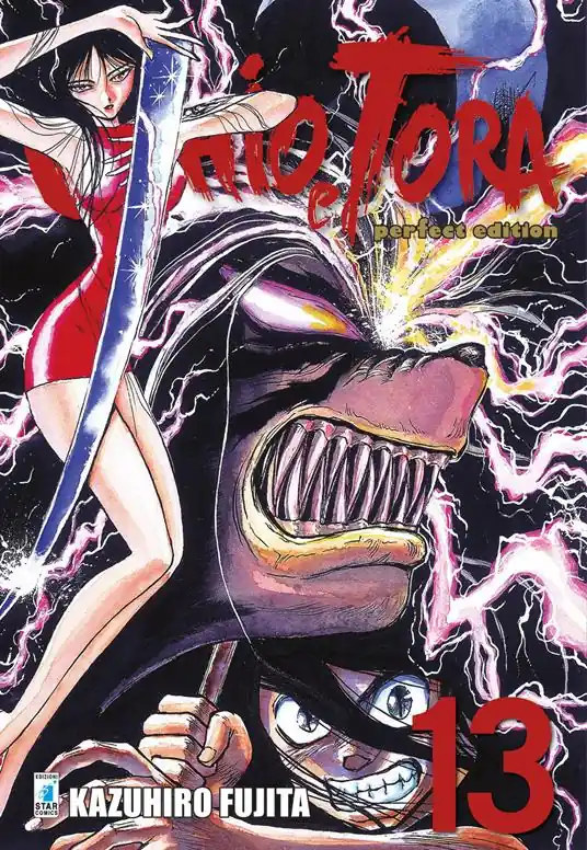 Ushio e Tora. Perfect edition. Vol. 13 Must-Have