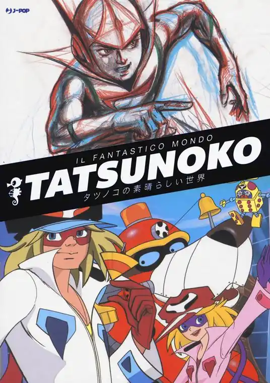 Il fantastico mondo di Tatsunoko. Ediz. a colori Bestseller