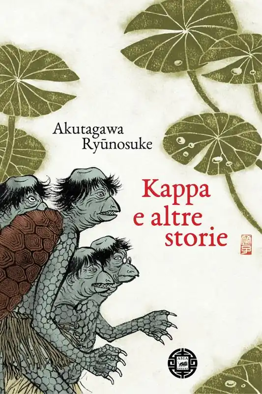 Prezzo Di Fabbrica Kappa e altre storie