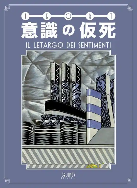 Ishiki no kashi. Il letargo dei sentimenti. Ediz. speciale Offerta Limitata
