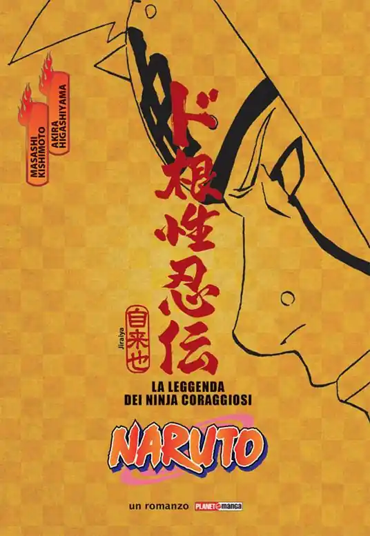Esclusivo Naruto. La leggenda dei ninja coraggiosi