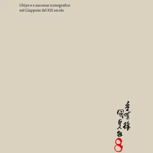 Prezzo Ridotto Kunisada (1786-1865). Ukiyo-e e successo iconografico nel Giappone del XIX secolo. Catalogo della mostra (Bologna, 14 ottobre 2017-3 giugno 2018). Ediz. illustrata
