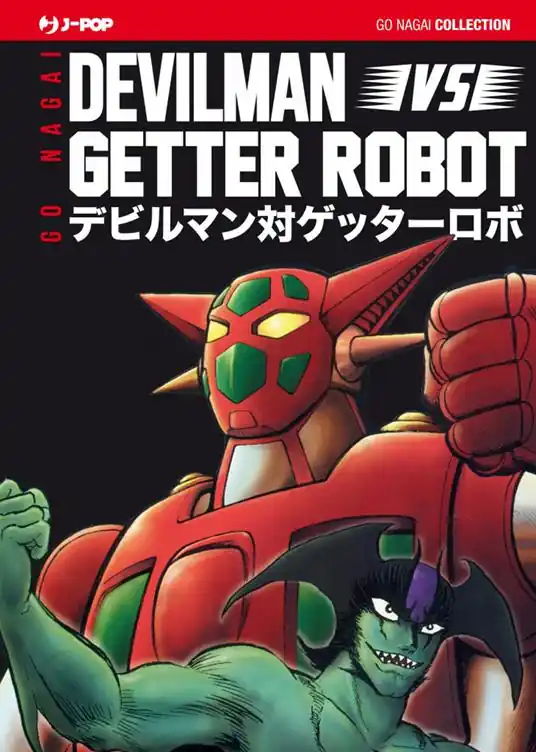 Nuovo Arrivo Devilman vs Getter robot