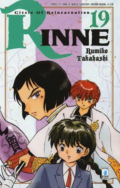 Rinne. Vol. 19 Super Prezzo