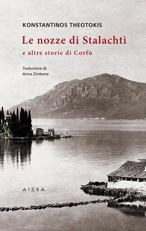 Le nozze di Stalachtì e altre storie di Corfù Ultimissimo Modello