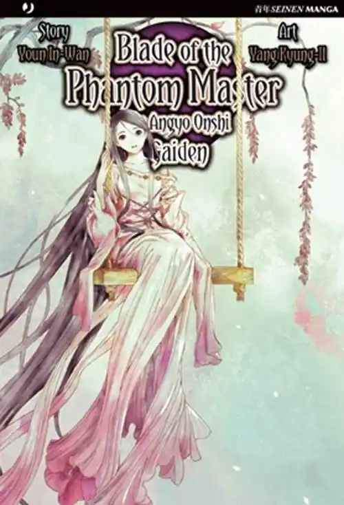 Promo Stagionale Blade of the phantom master. Shin angyo onshi gaiden