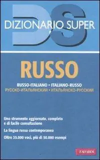 Dizionario russo. Russo-italiano, italiano-russo Ultima Occasione