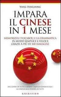 Impara il cinese in 1 mese. Memorizza i vocaboli e la grammatica in modo semplice e veloce grazie a più di 500 immagini Solo Oggi