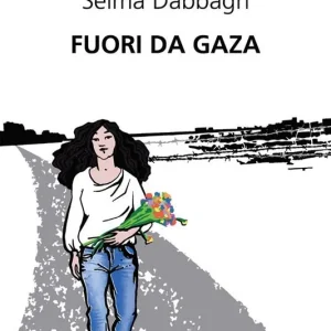 Fuori da Gaza Nuovo Arrivo