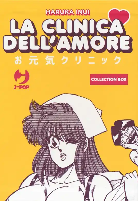 La clinica dell‘amore. Collection box. Vol. 1-5 Prezzo Conveniente