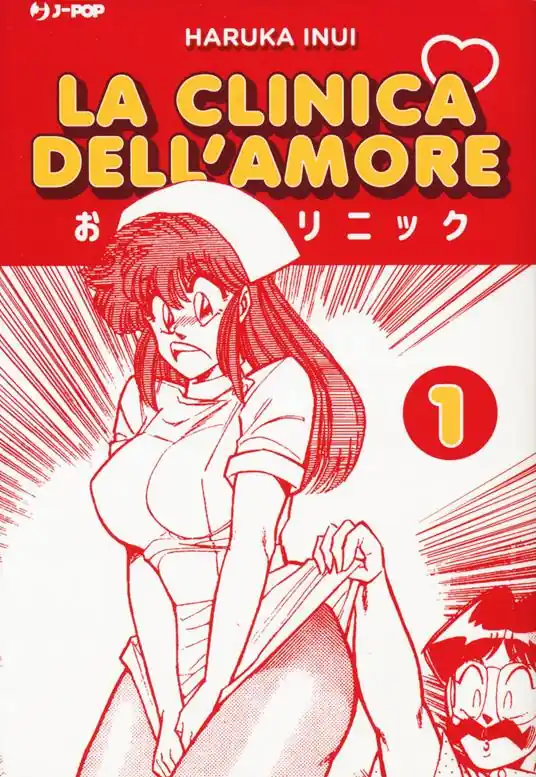 Offerta Lampo La clinica dell‘amore. Vol. 1