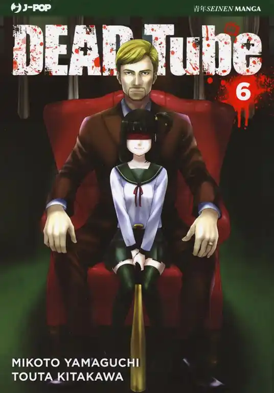 Promozione Esclusiva Dead tube. Vol. 6