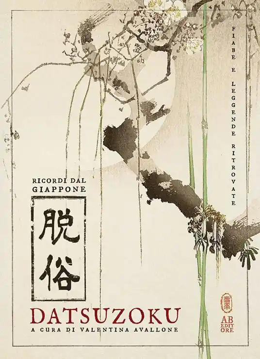 Datsuzoku. Ricordi dal Giappone Subito Disponibile