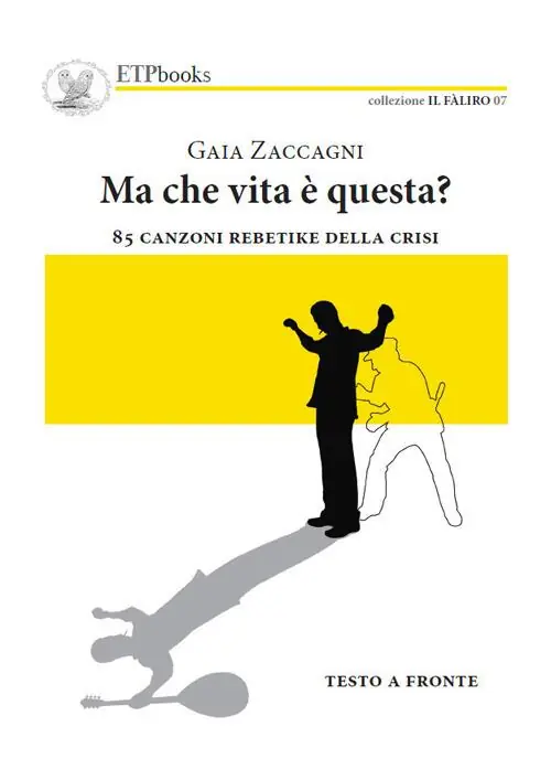 Compra Adesso Ma che vita è questa? 85 canzoni rebetike della crisi
