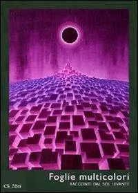 Foglie multicolori. Racconti dal Sol Levante Quantità Limitata
