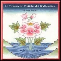 Reso Gratuito Le trentasette pratiche del bodhisattva