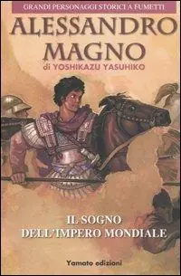 Solo Oggi Alessandro Magno. Il sogno dell‘impero mondiale