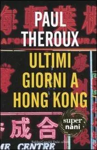 Ultimi giorni a Hong Kong Sconto