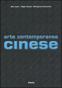 Compra Adesso Arte contemporanea cinese. Ediz. illustrata