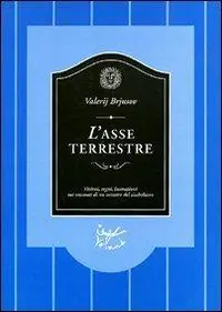 L‘ asse terrestre Quantità Limitata