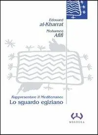 Lo sguardo egiziano. Rappresentare il Mediterraneo Esclusivo