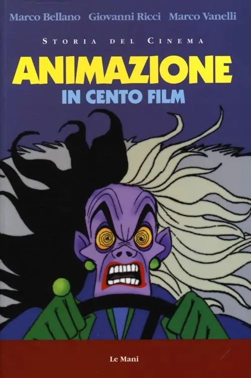 Animazione in cento film Quantità Limitata