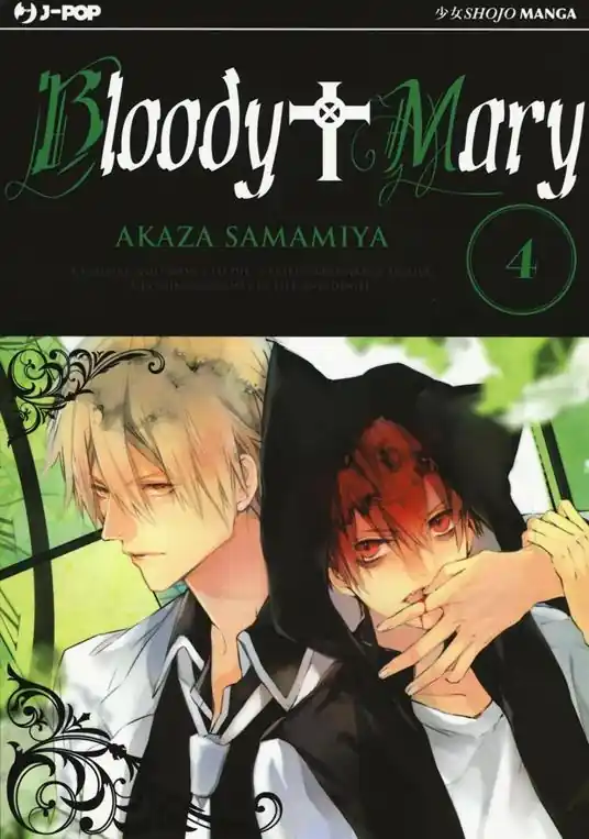 Bloody Mary. Vol. 4 Esclusivo