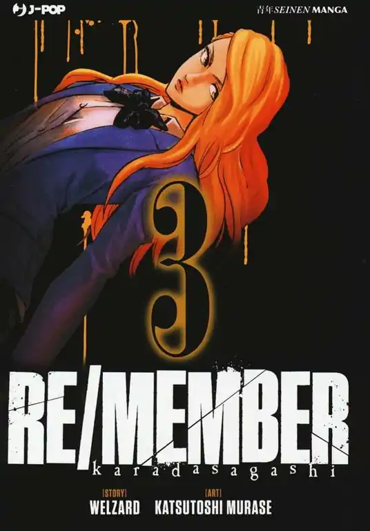 A Buon Prezzo Re/member. Karada Sagashi. Vol. 3