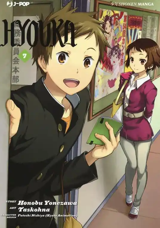 Hyouka. Vol. 7 Prezzo Conveniente