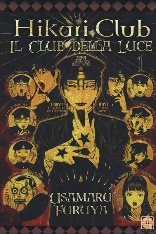 Consegna Rapida Hikari Club, il club della luce. Vol. 1