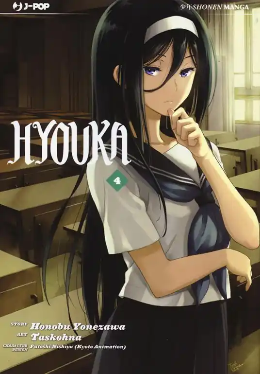 Hyouka. Vol. 4 Offerta