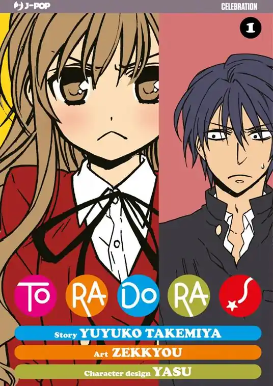 Toradora! J-POP 10º Anniversary. Vol. 1 Ultime Pezzi