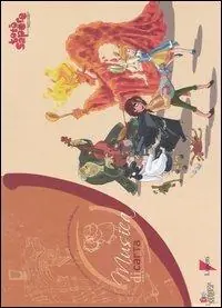Totò Sapore e la magica storia della pizza. La storyboard e la colonna sonora del film Saldi