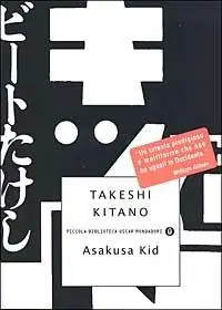 Asakusa kid Prezzo Ridotto
