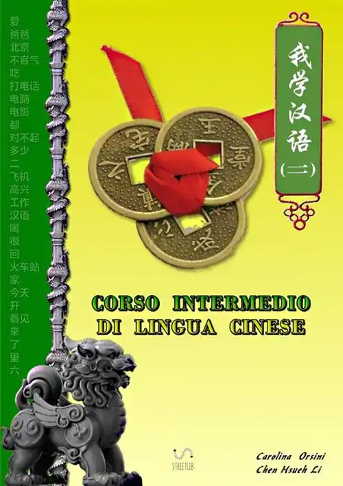 Acquista Ora Corso intermedio di lingua cinese