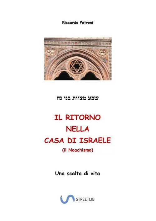 Il ritorno nella casa di Israele (il noachismo). La mia scelta di vita Affare