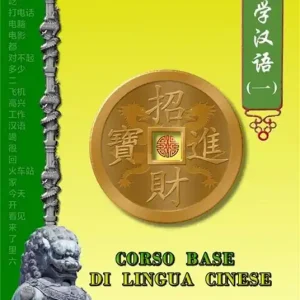 Compra Adesso Corso base di lingua cinese