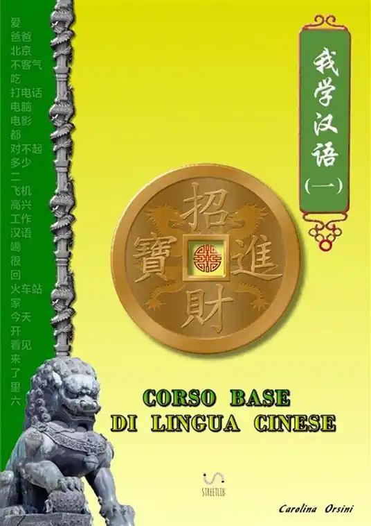 Compra Adesso Corso base di lingua cinese