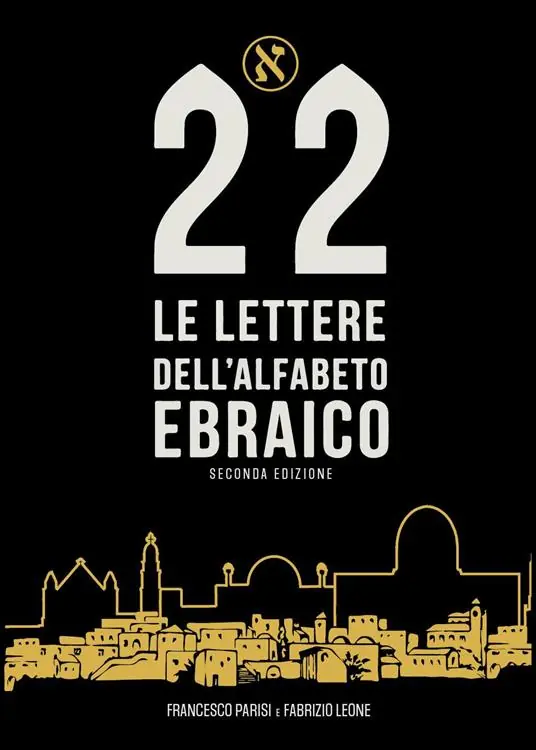 Sconto Le 22 lettere dell‘alfabeto ebraico