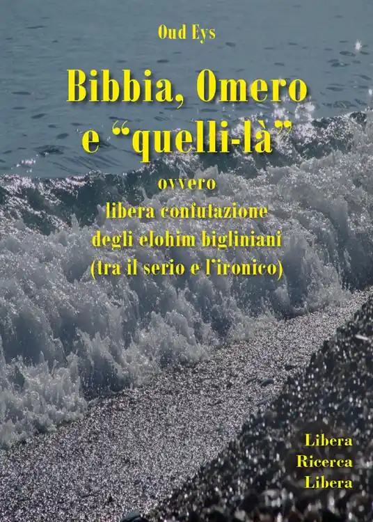 Nuovo Arrivo Bibbia, Omero e «quelli-là» ovvero libera confutazione degli elohim bigliniani (tra il serio e l‘ironico)