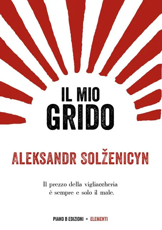 Reso Gratuito Il mio grido