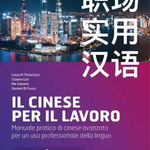 Reso Gratuito Il cinese per il lavoro. Manuale pratico di cinese avanzato per un uso professionale della lingua