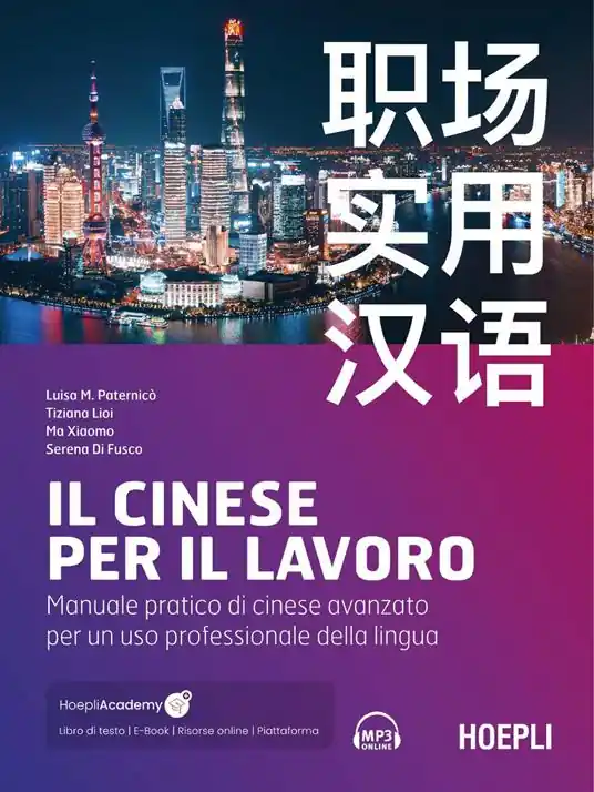 Reso Gratuito Il cinese per il lavoro. Manuale pratico di cinese avanzato per un uso professionale della lingua