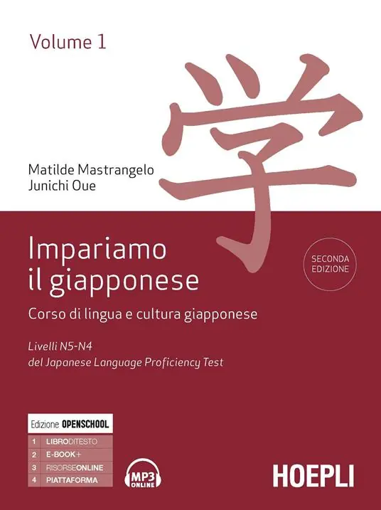 Impariamo il giapponese. Corso di lingua e cultura giapponese. Vol. 1 Livelli N5-N4 del del Japanese Language Proficiency Test Consegna Rapida