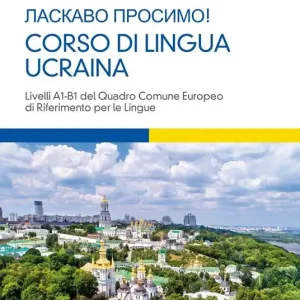 Prezzo Di Fabbrica Corso di lingua ucraina. Livello A1-B1