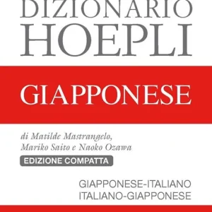Subito Disponibile Dizionario Hoepli giapponese. Giapponese-italiano, italiano-giapponese