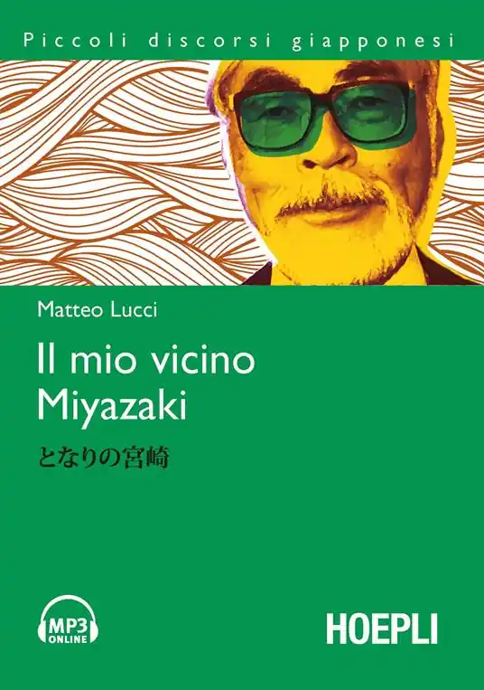 Il mio vicino Miyazaki. Con File audio per il download Offerta Speciale