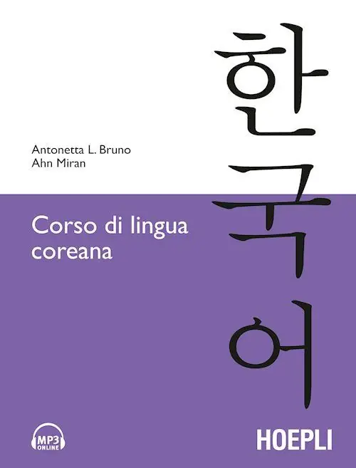 Offerta Lampo Corso di lingua coreana